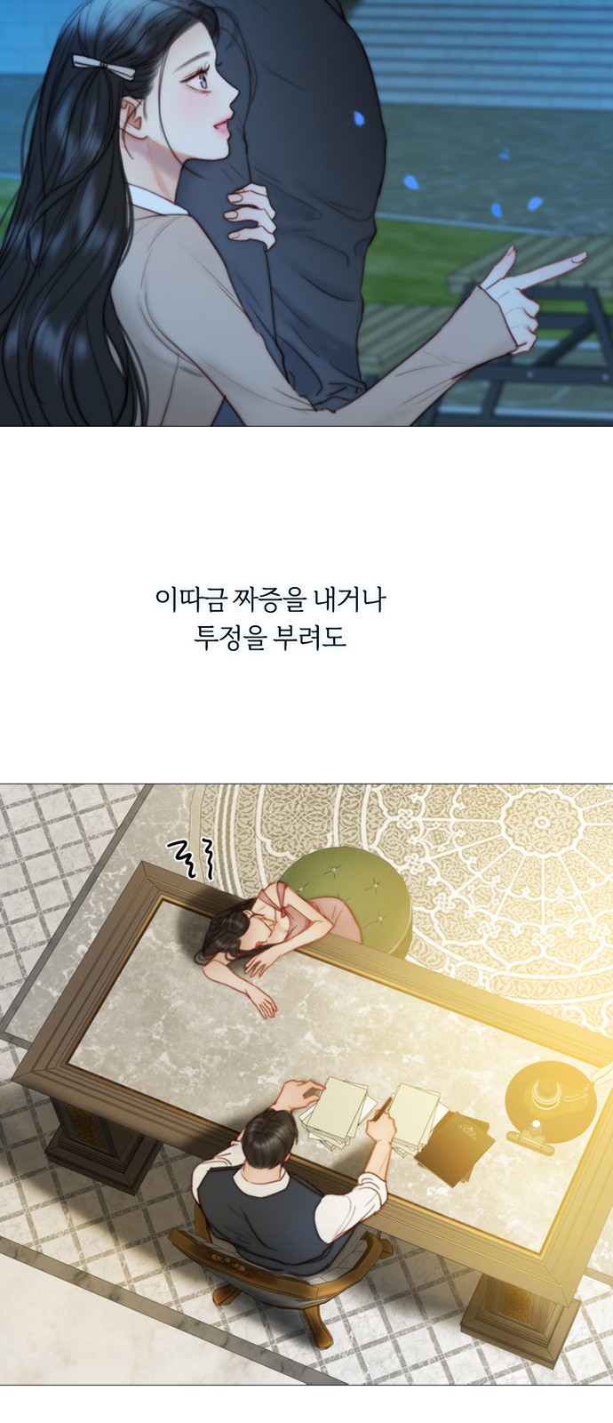 61 페이지