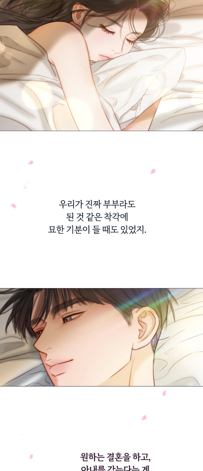 64 페이지