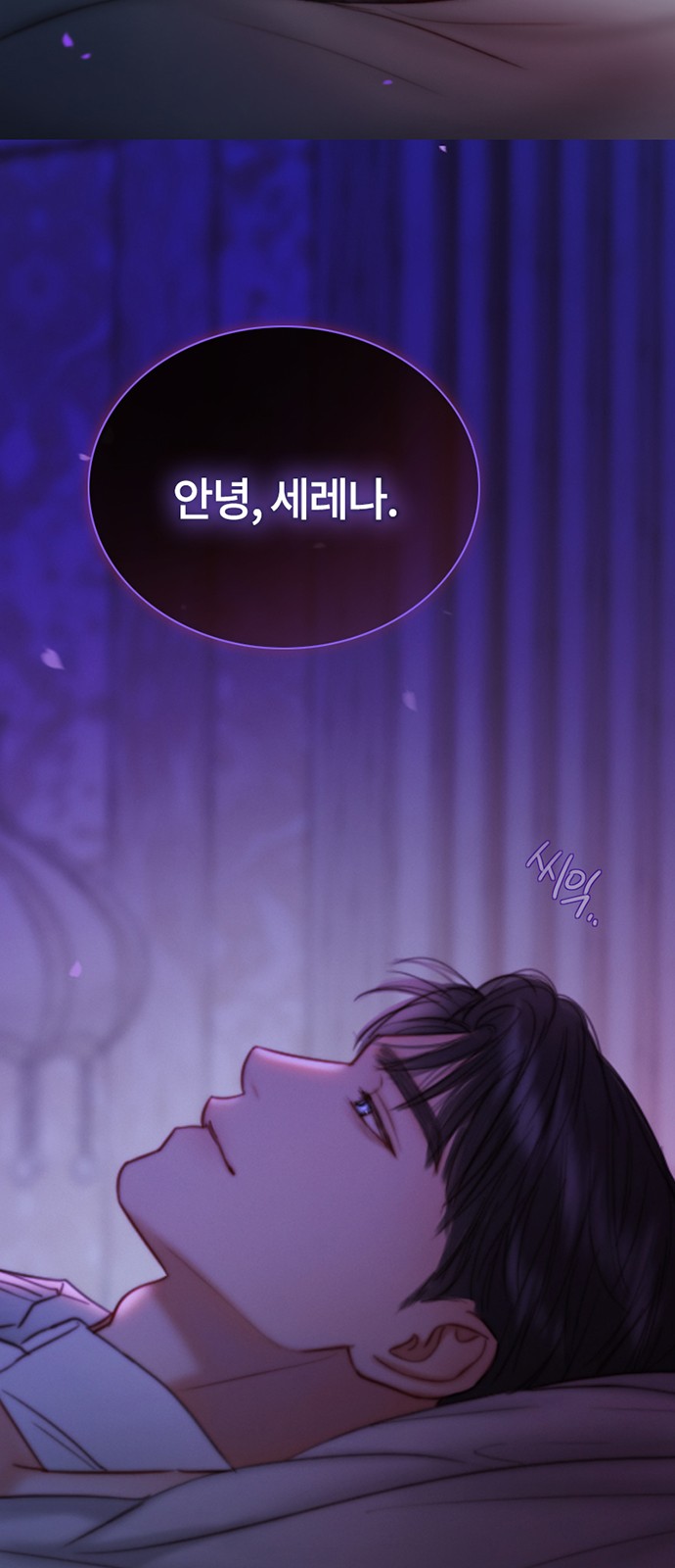 70 페이지