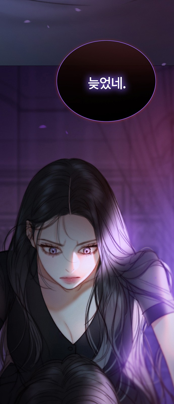 71 페이지