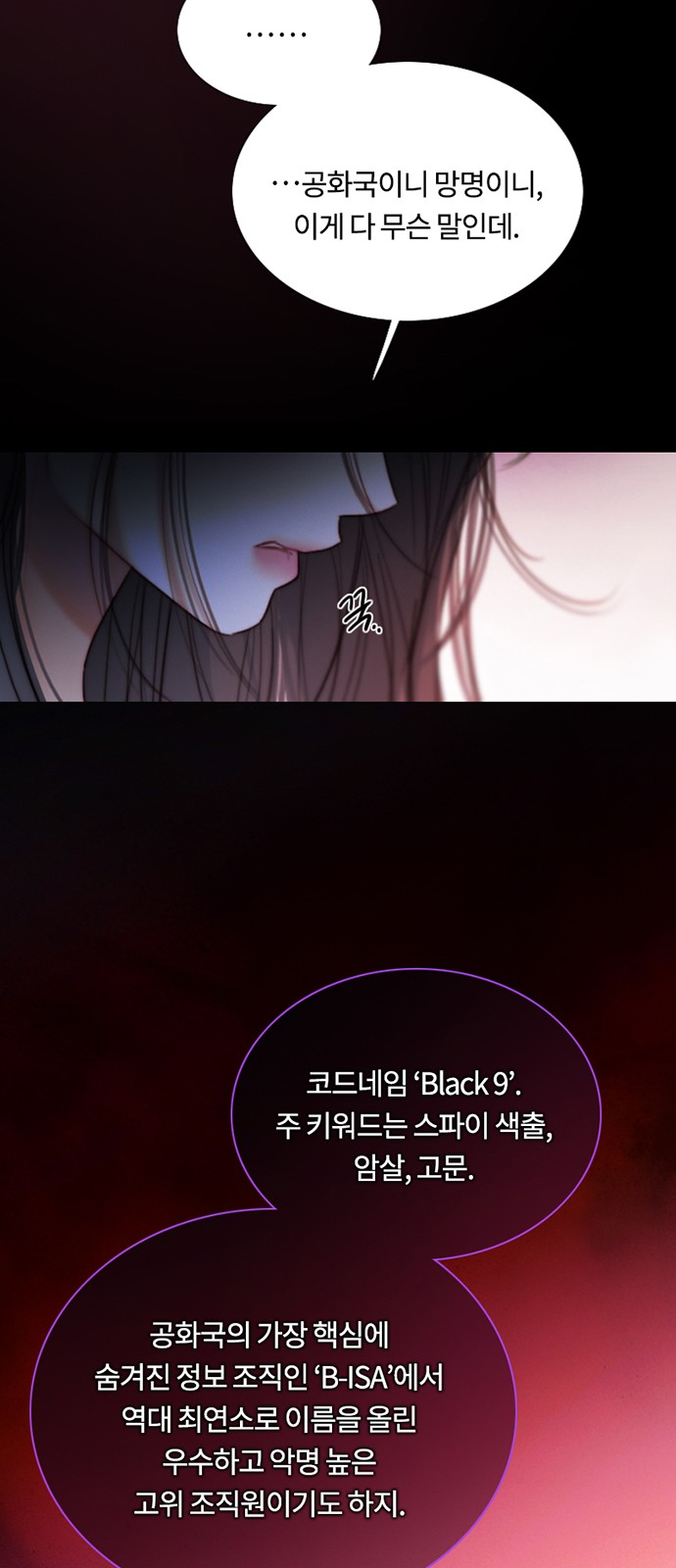 31 페이지