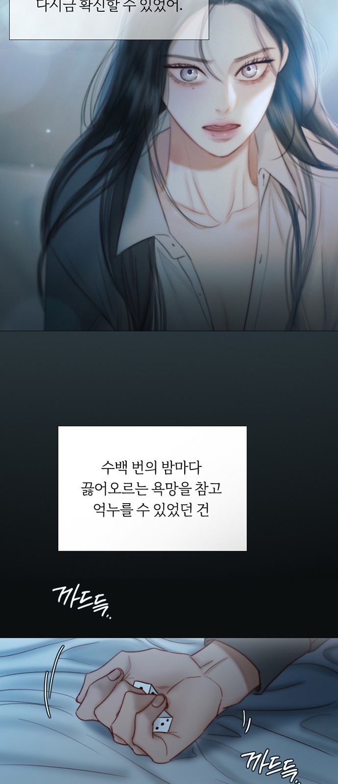 52 페이지