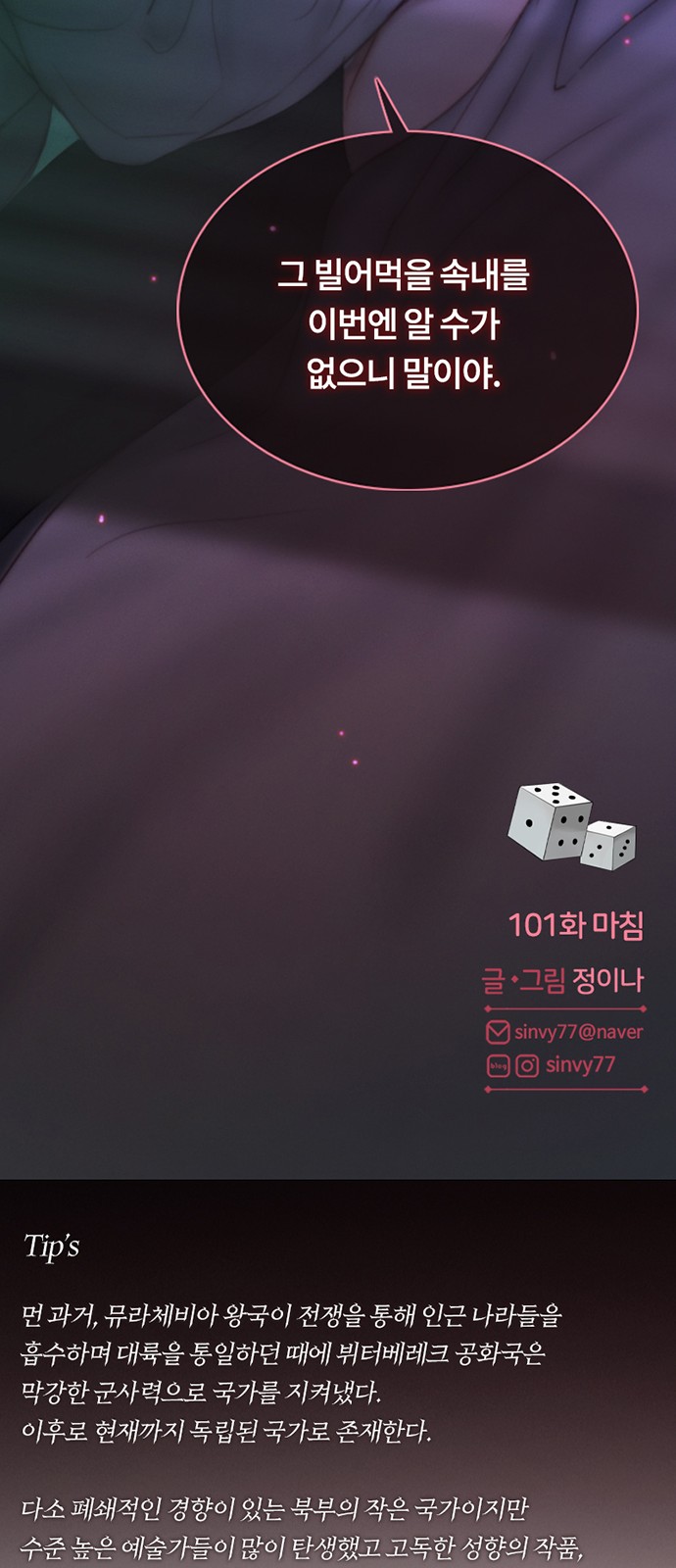 60 페이지