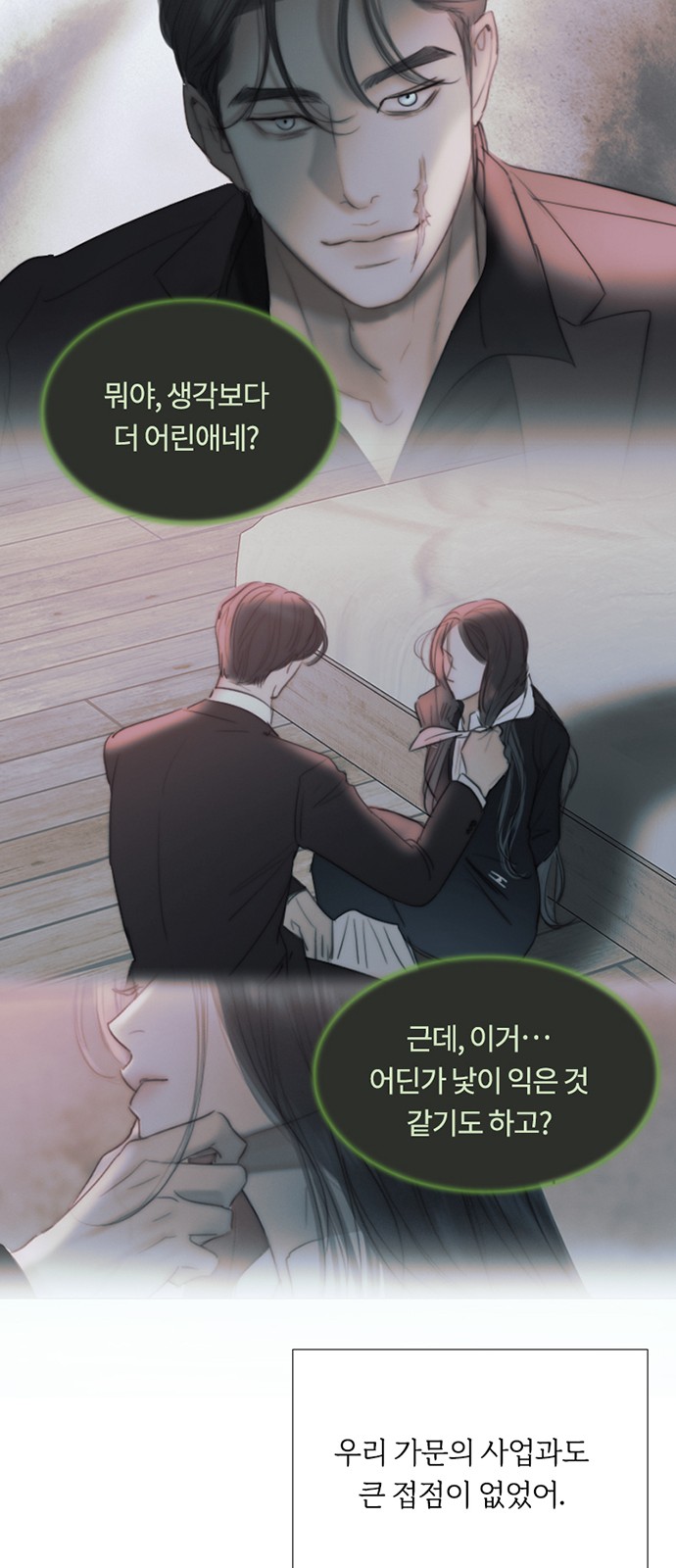 32 페이지