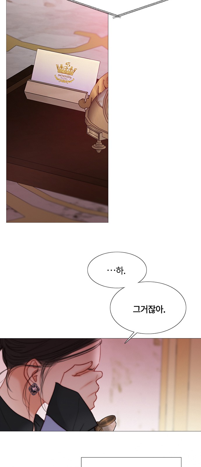 49 페이지