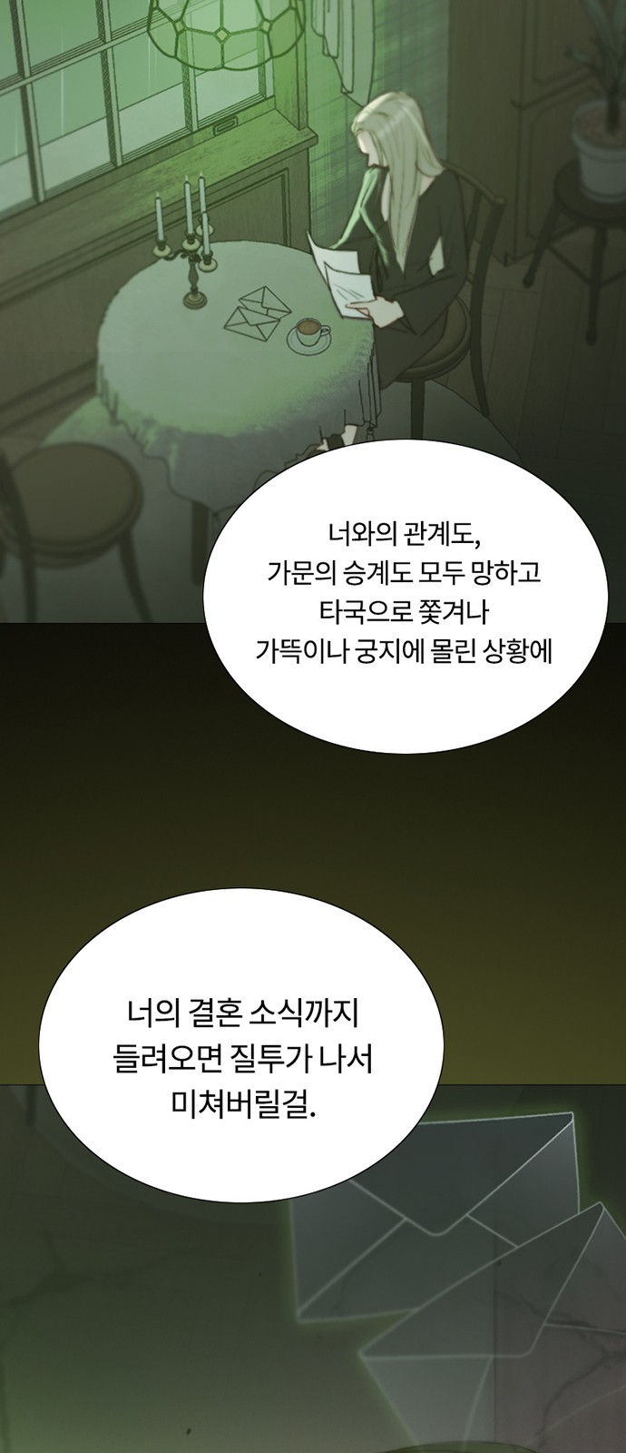 52 페이지