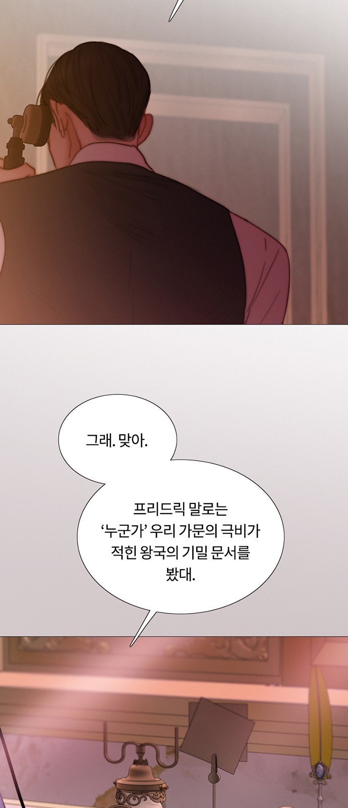 58 페이지