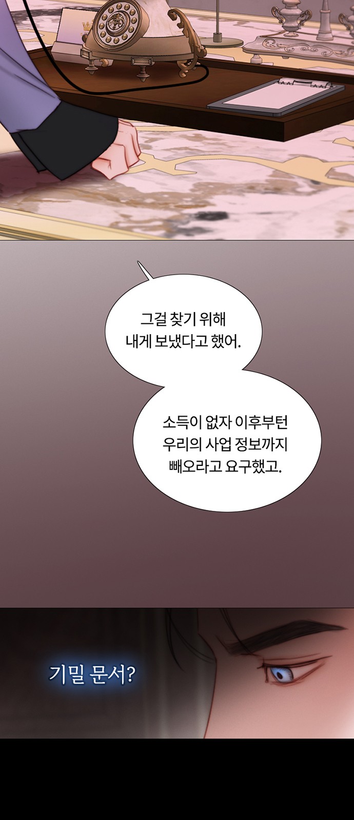 59 페이지