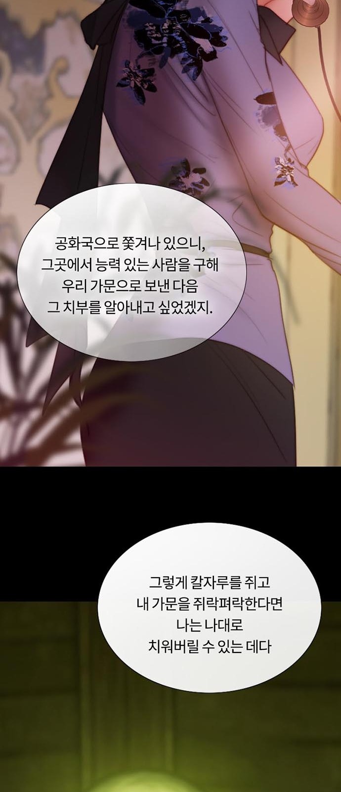 61 페이지