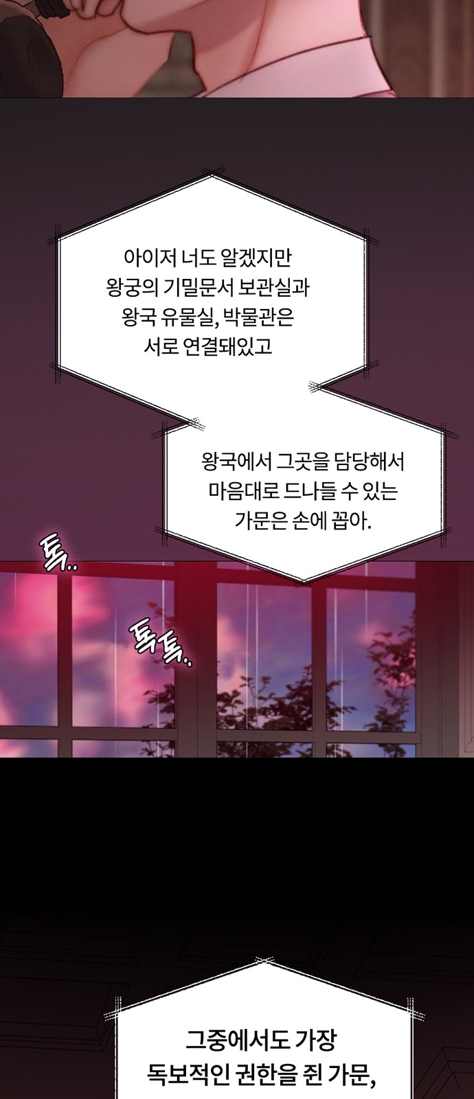 66 페이지