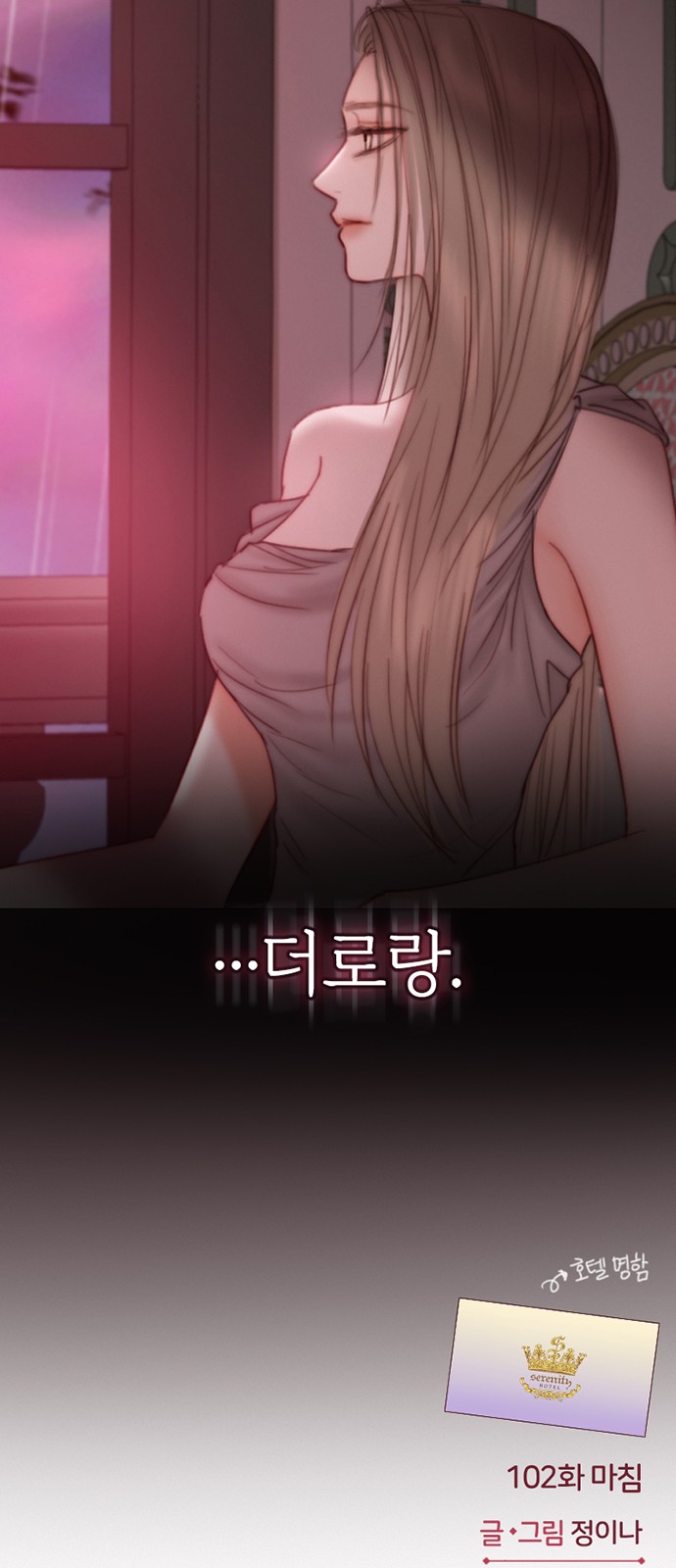 69 페이지