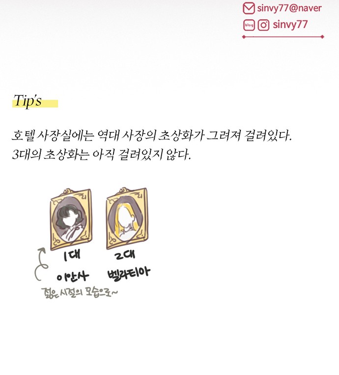 70 페이지