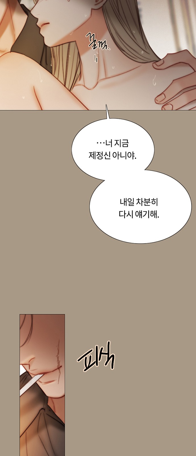 24 페이지