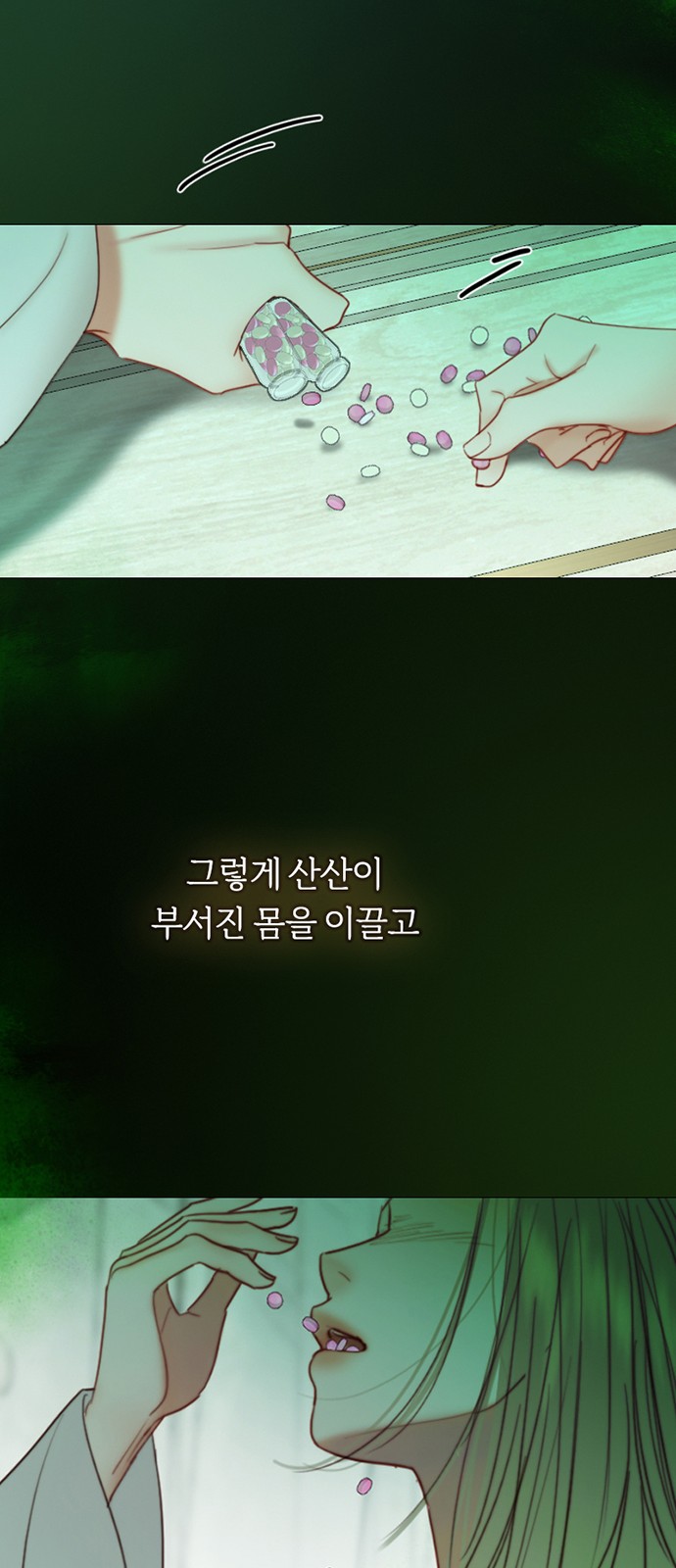 46 페이지