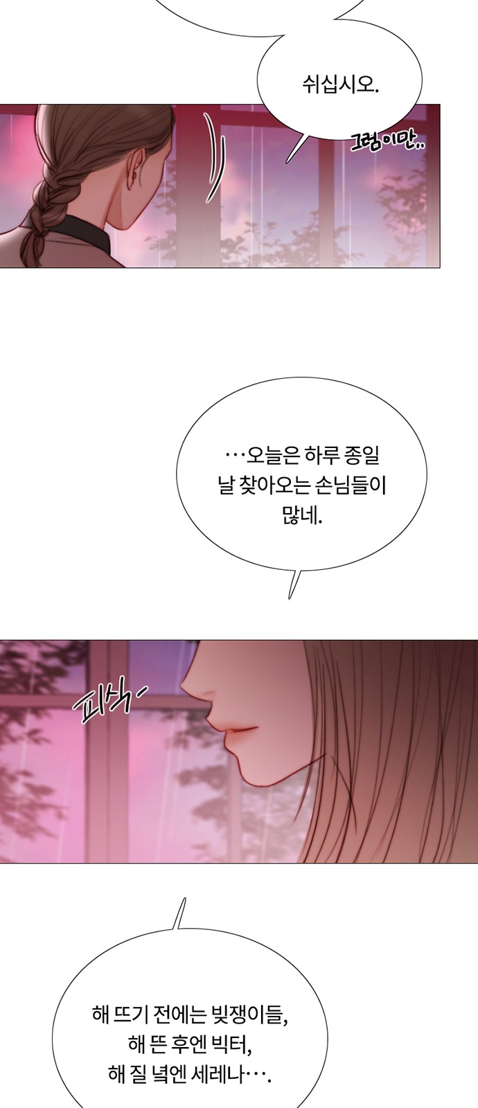 62 페이지