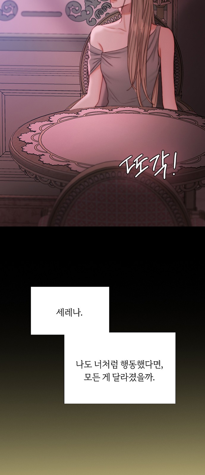 67 페이지