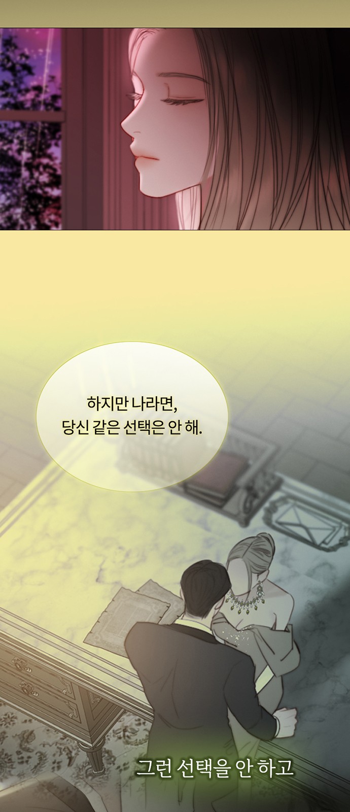 68 페이지