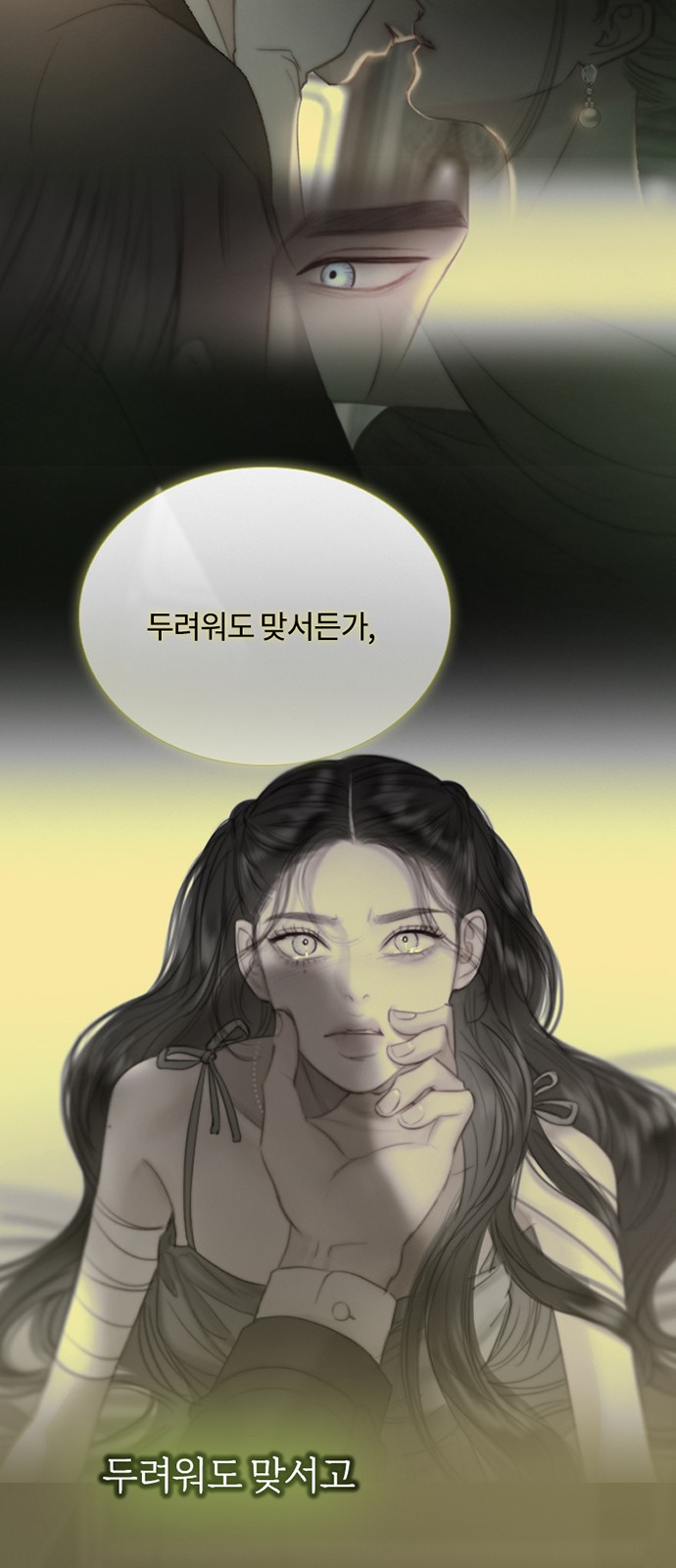 69 페이지