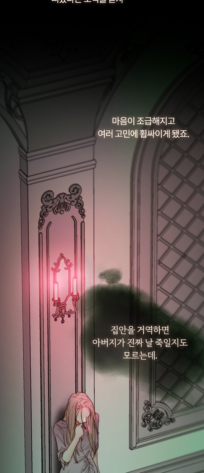 26 페이지