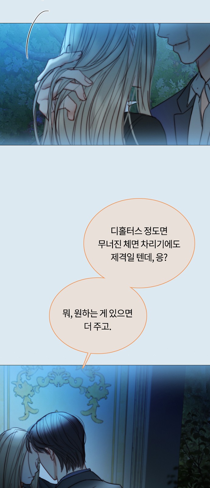 36 페이지