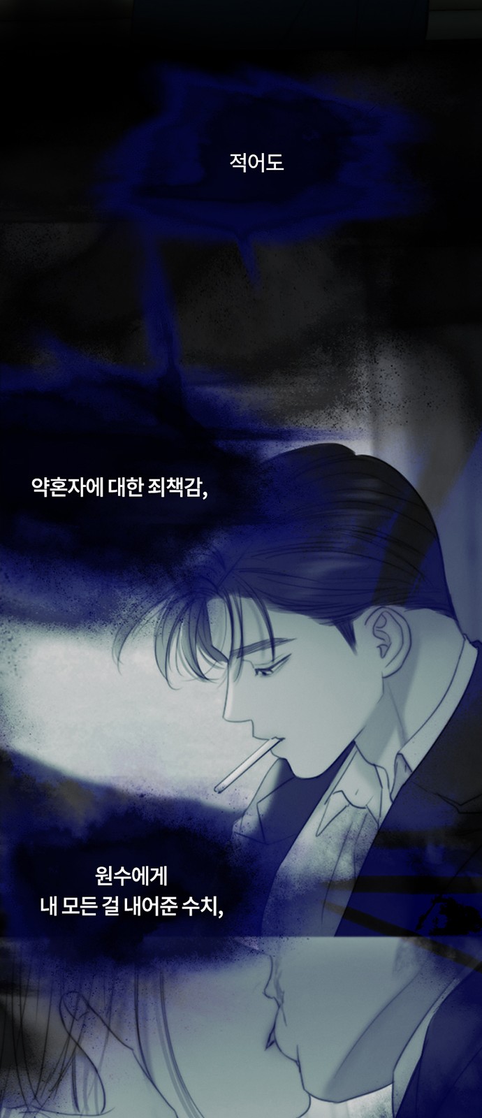 54 페이지