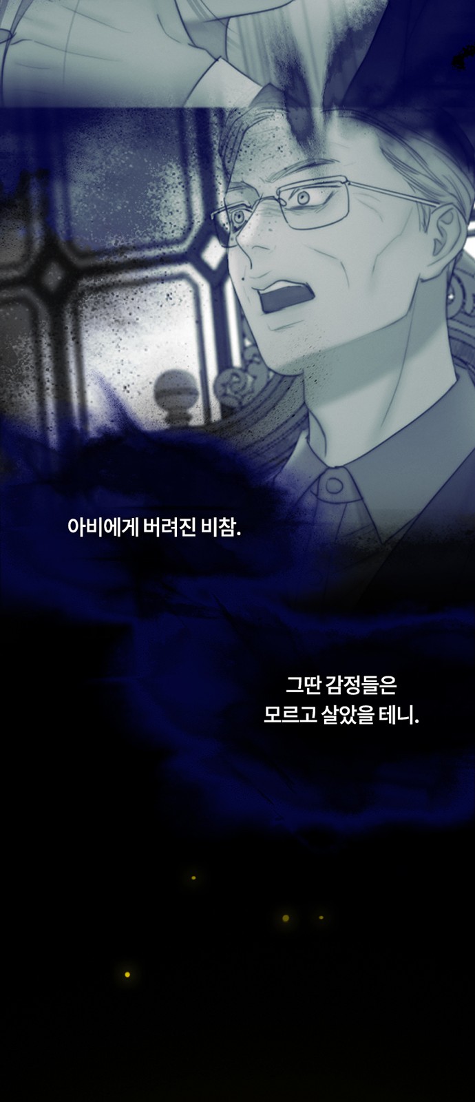 55 페이지