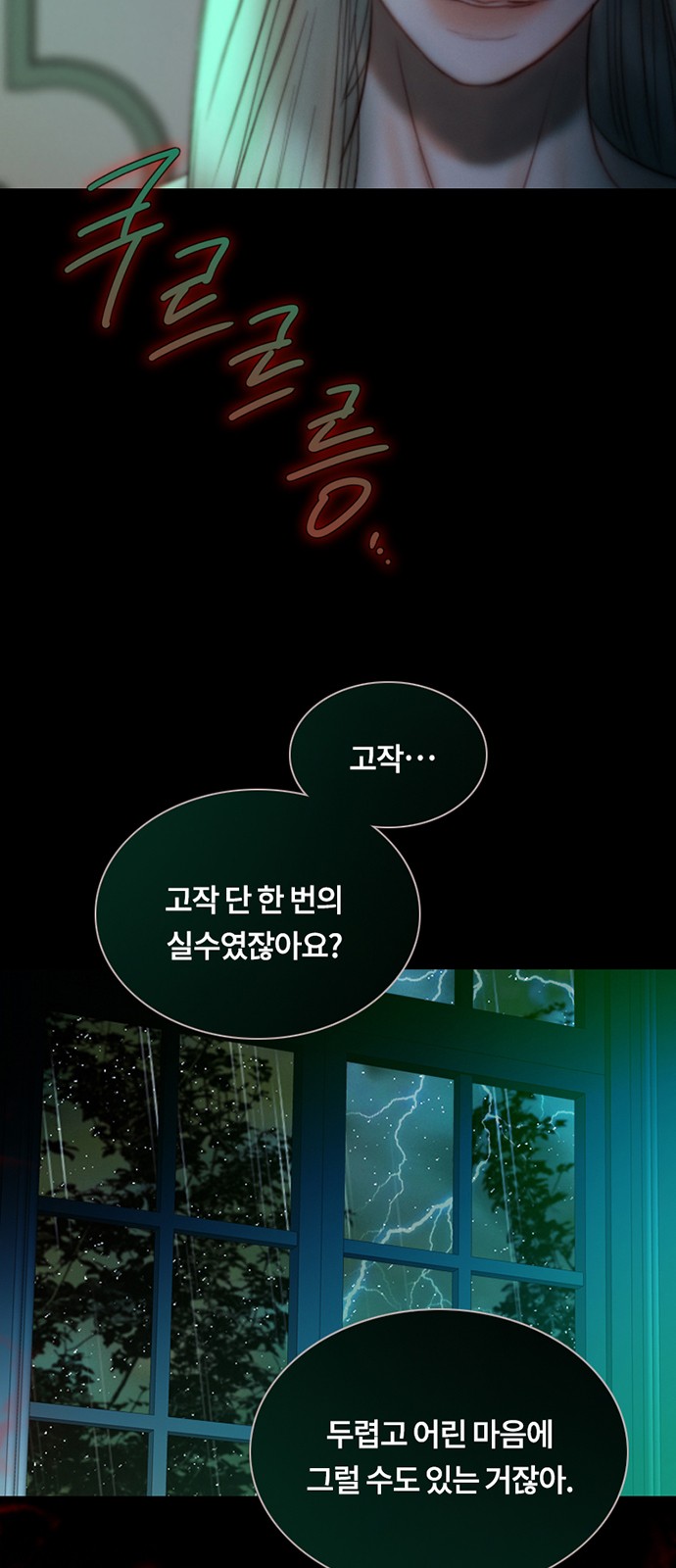 59 페이지