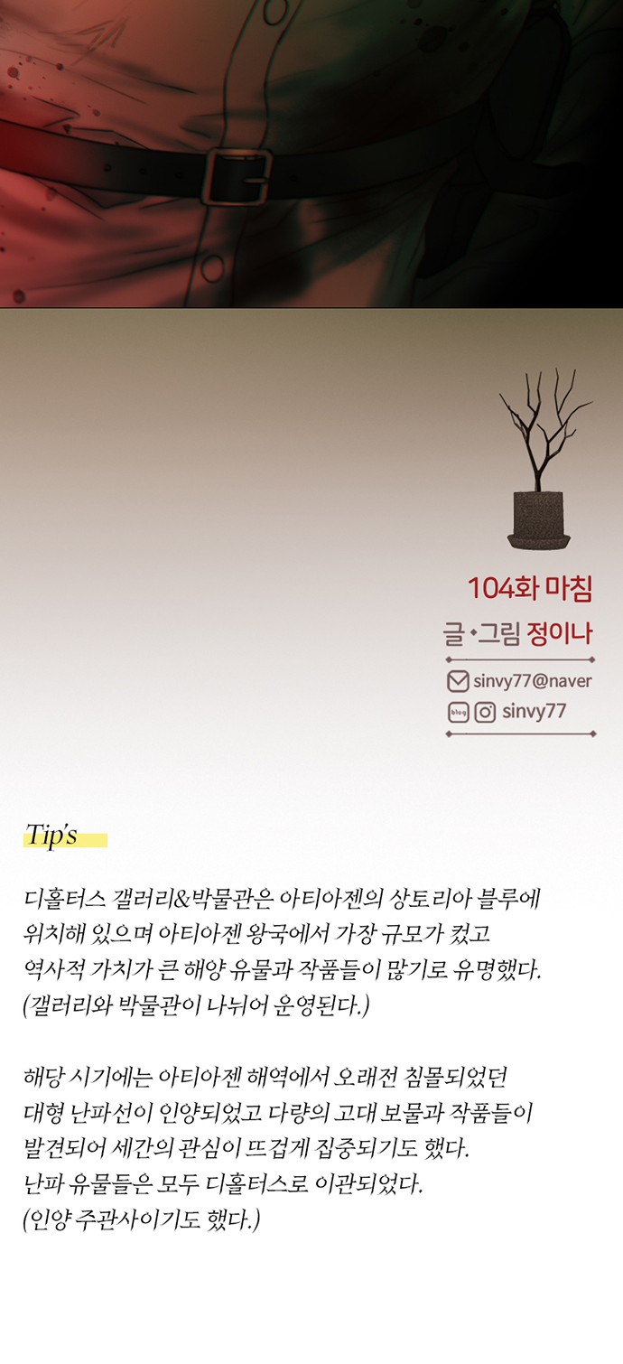 71 페이지