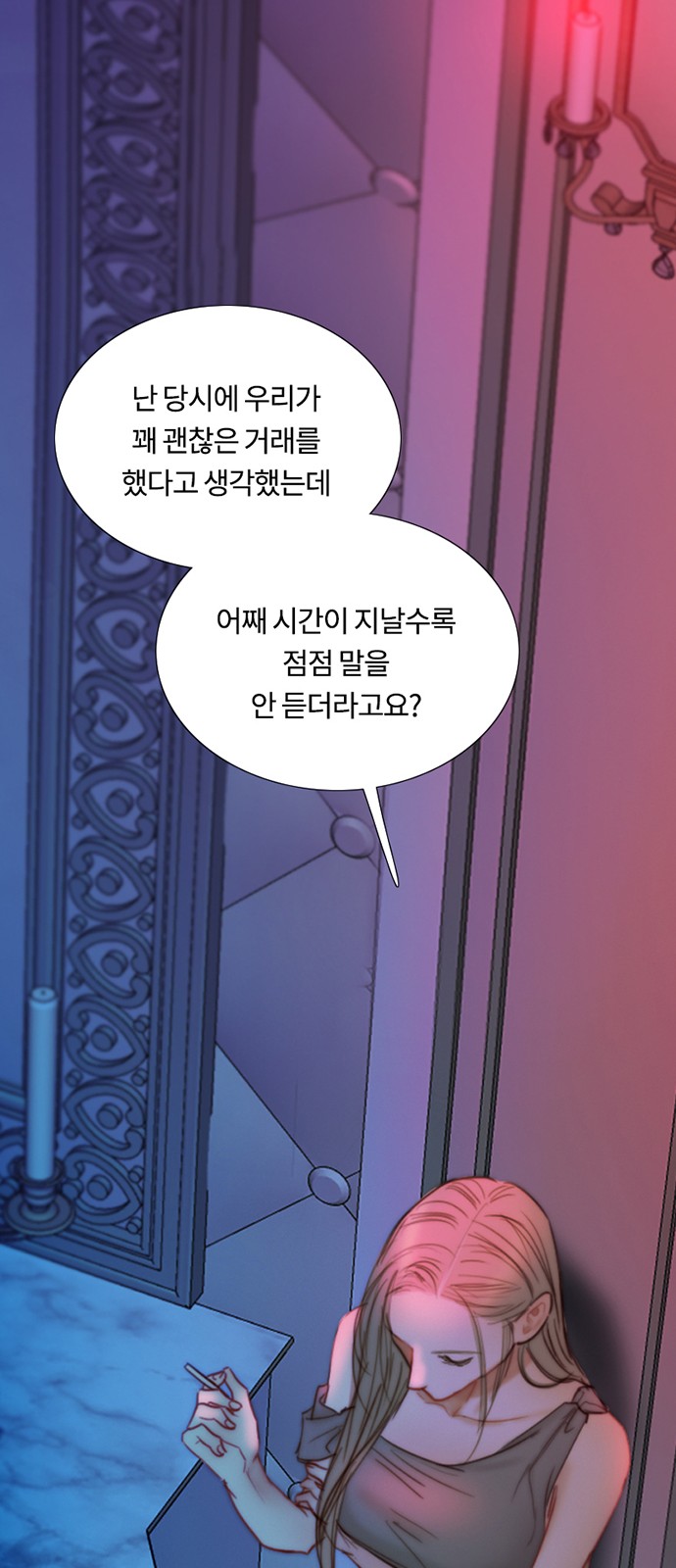 12 페이지