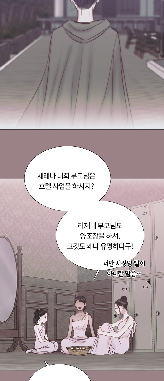 59 페이지