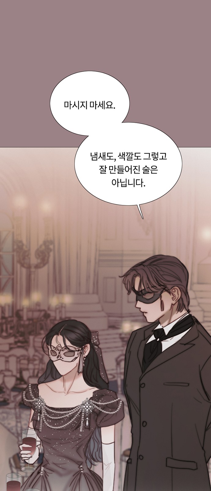 61 페이지