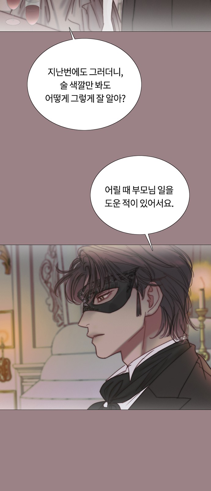 62 페이지