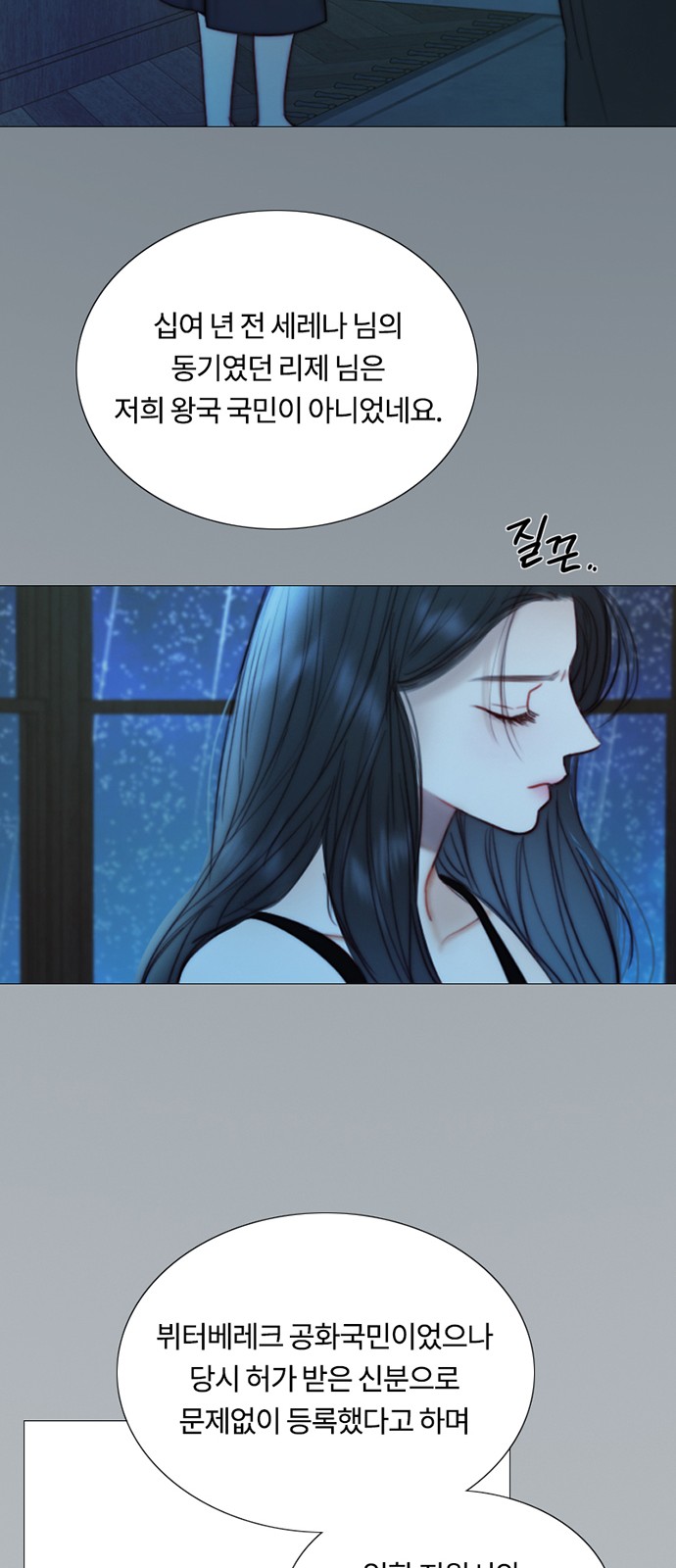 13 페이지