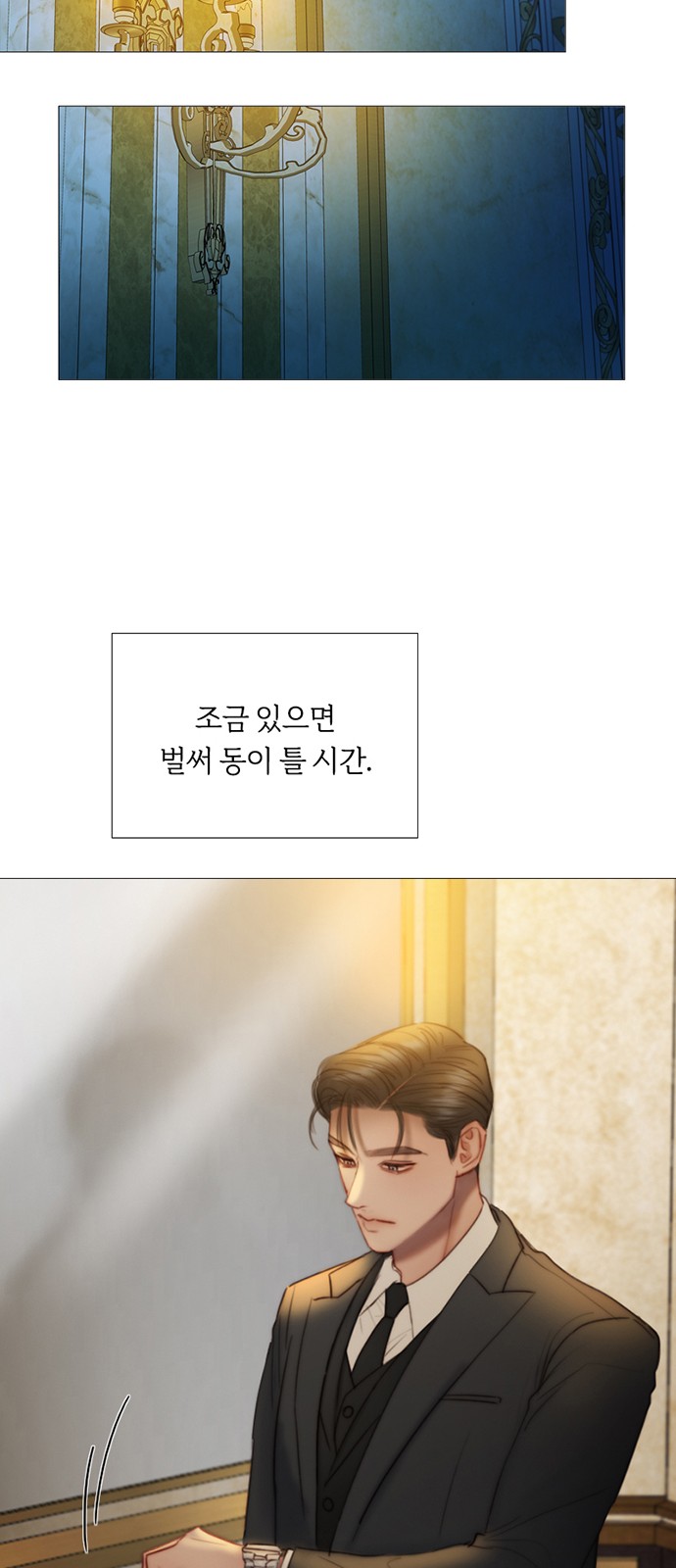 29 페이지