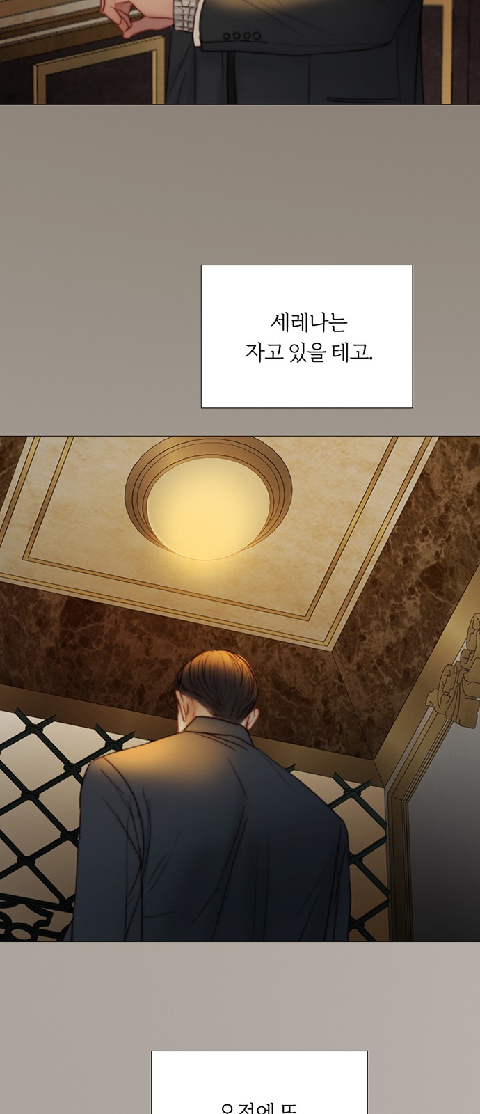 30 페이지