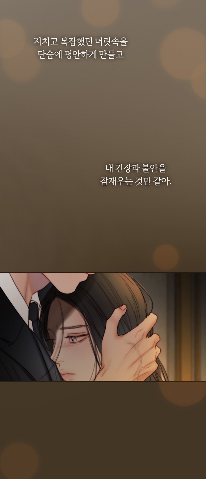 42 페이지