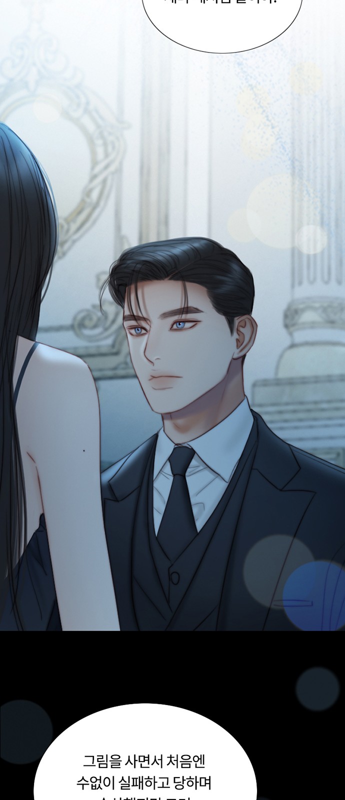 61 페이지