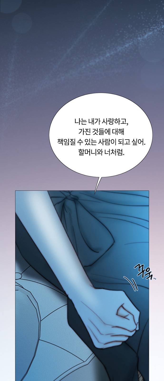 64 페이지