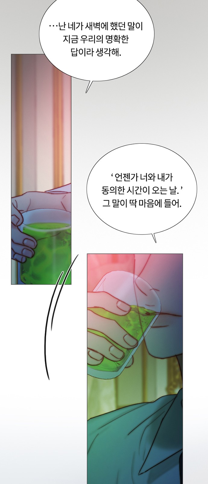 53 페이지