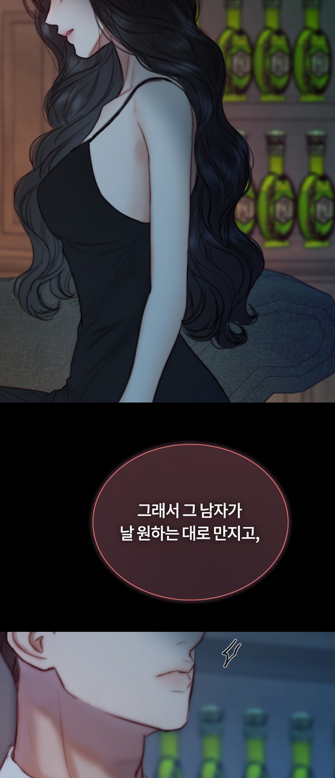 64 페이지