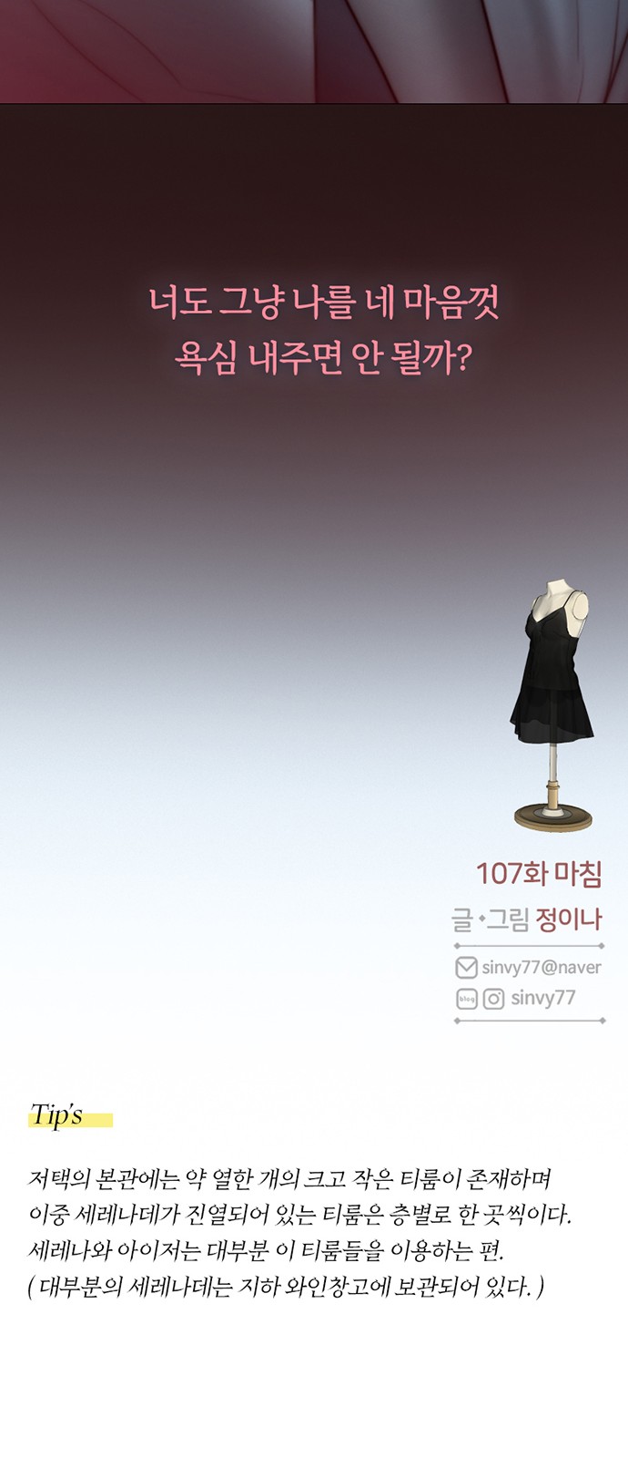 66 페이지