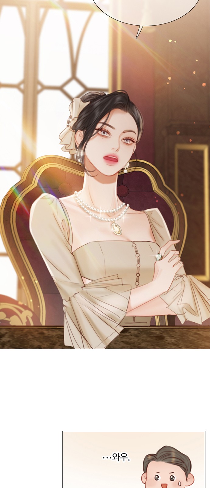 24 페이지