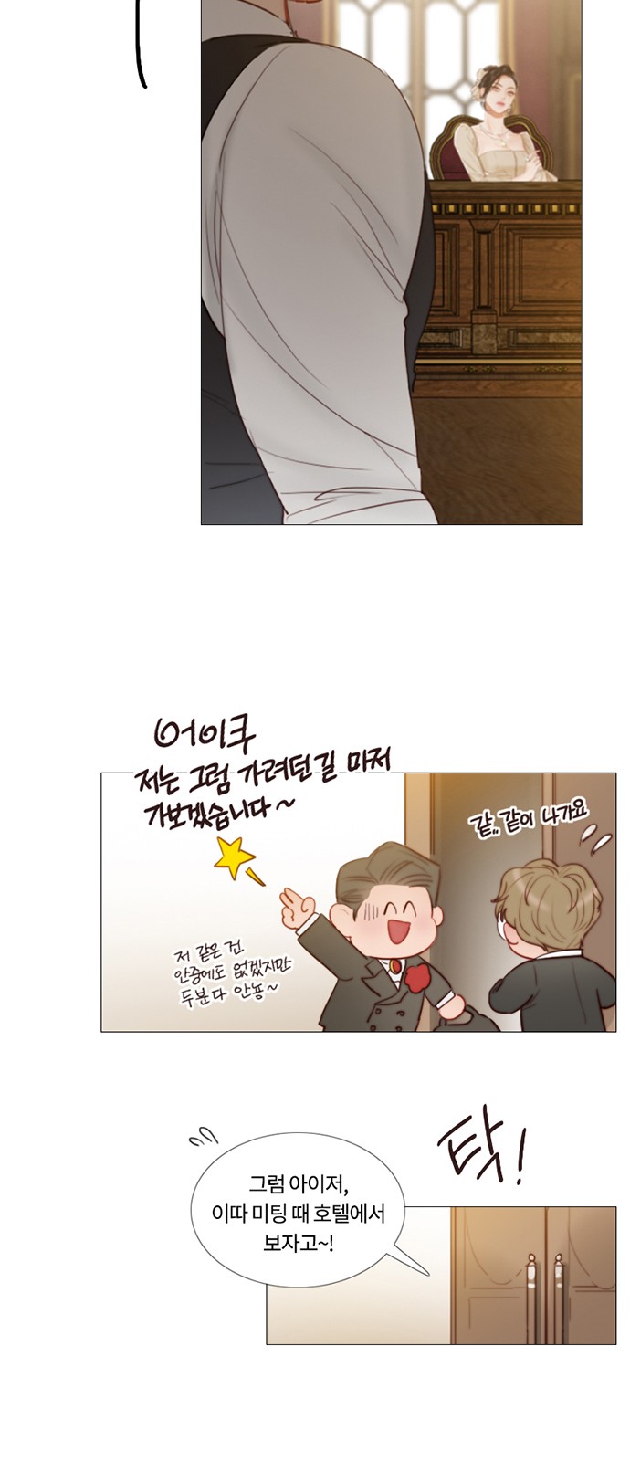26 페이지