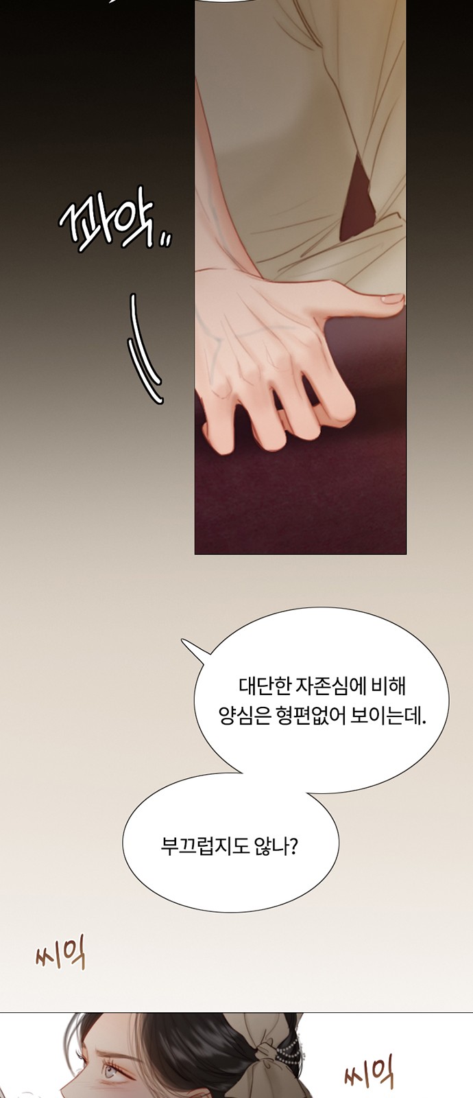 39 페이지
