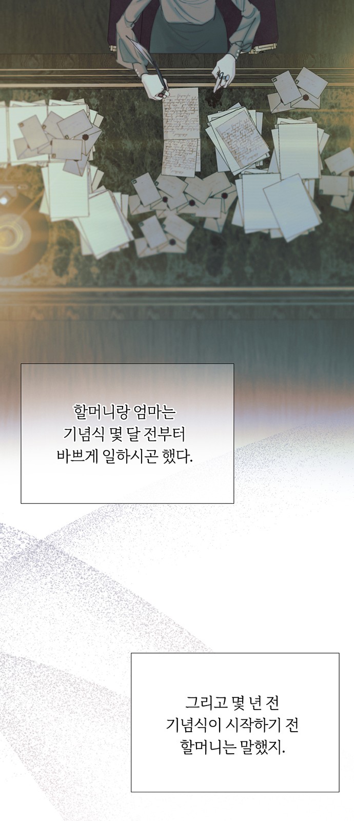 57 페이지