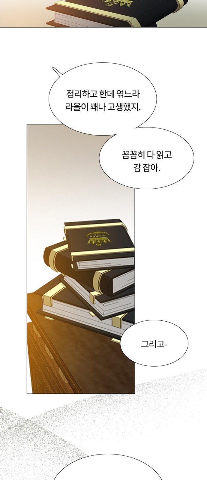 64 페이지