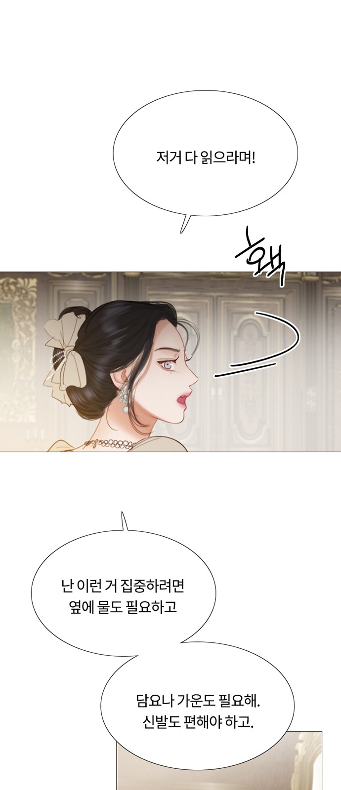 68 페이지