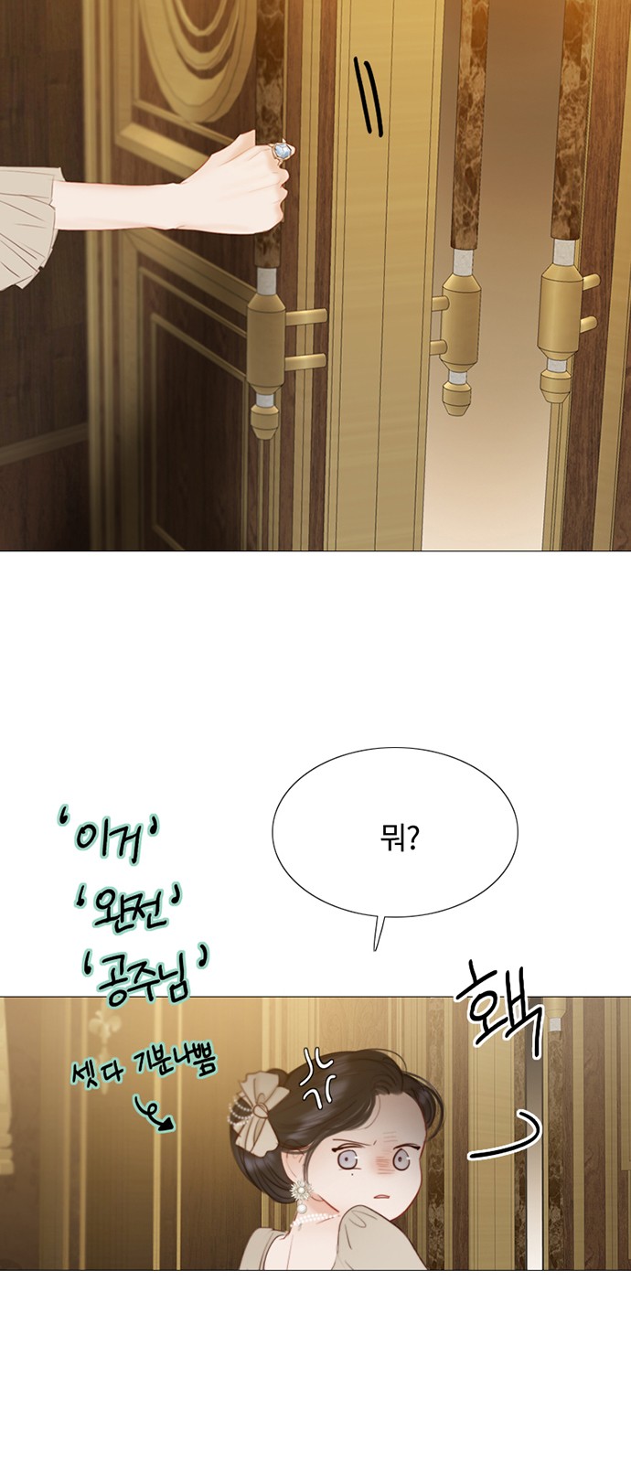 73 페이지