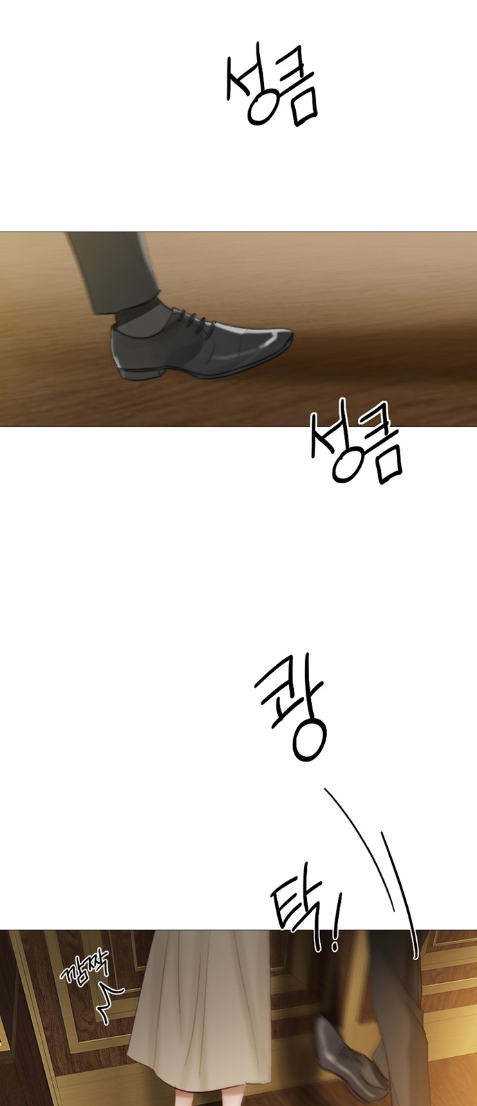 74 페이지