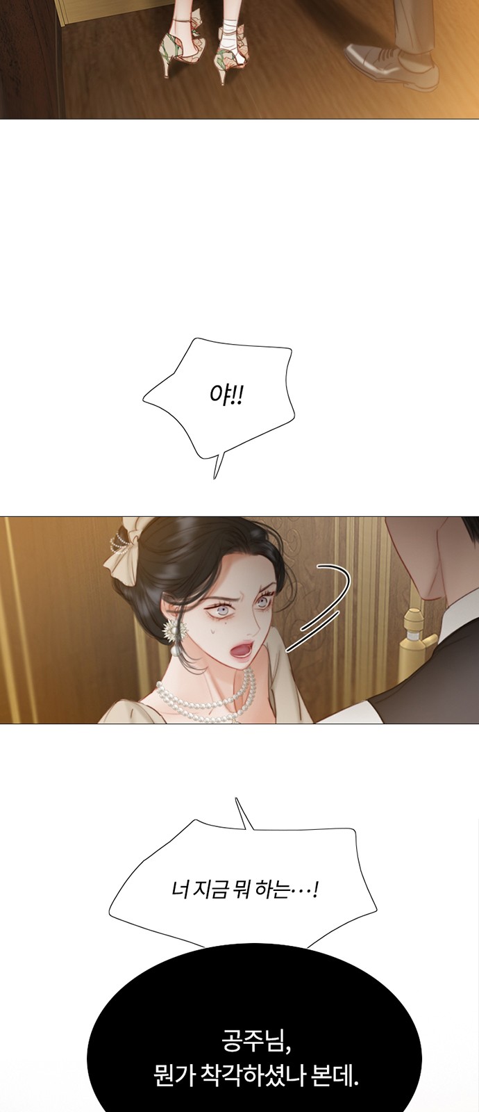 75 페이지